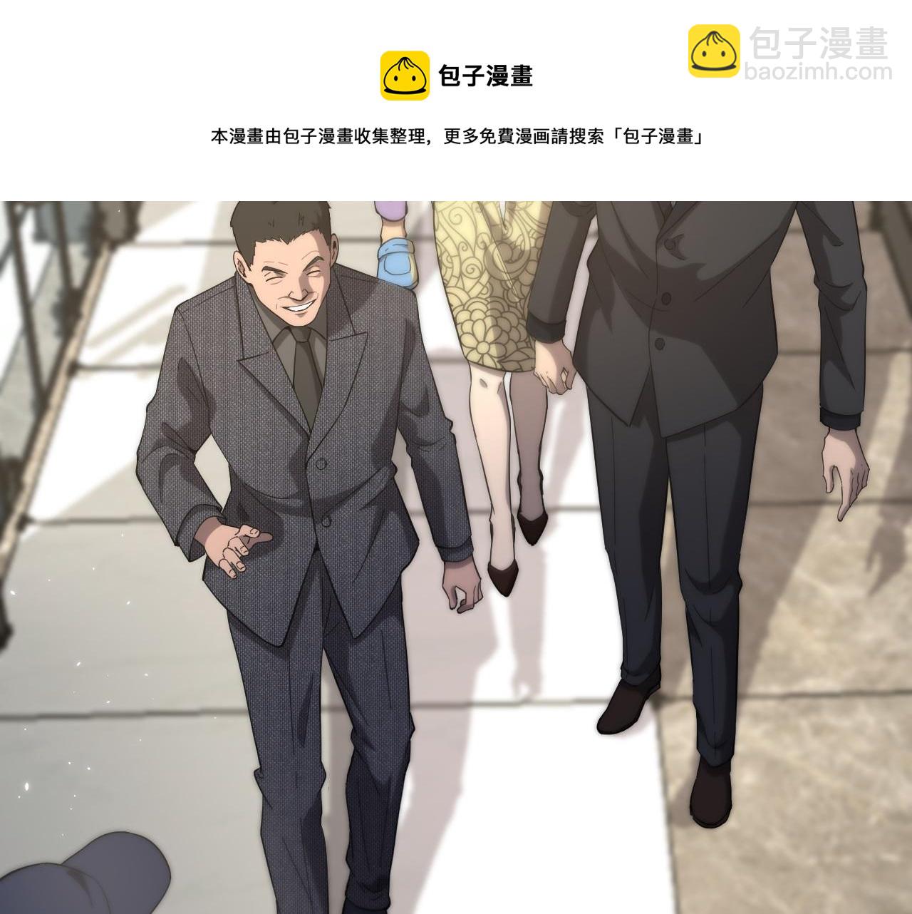 大醫凌然 - 第109話 凌醫生要被拐走了？(2/3) - 3