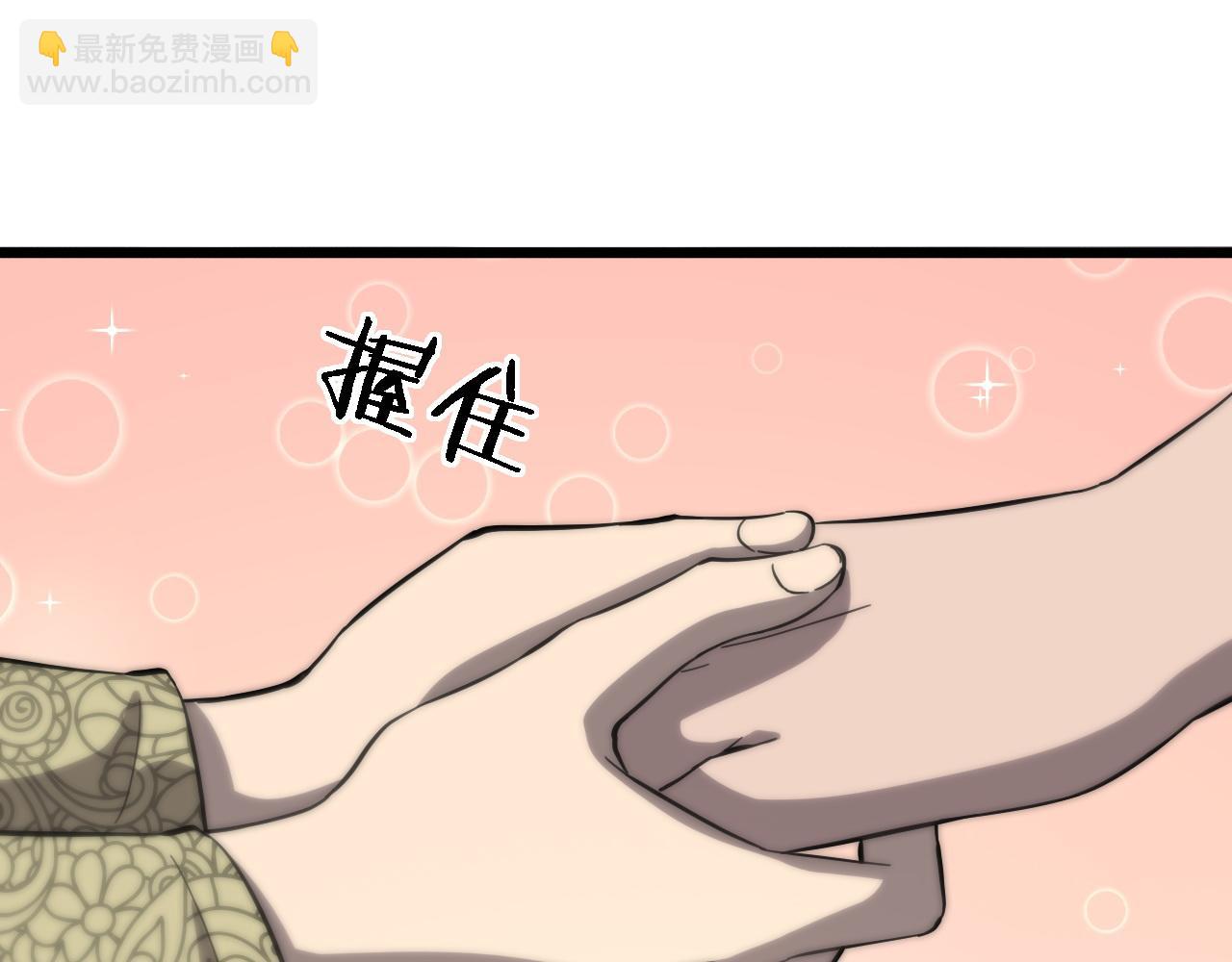 大醫凌然 - 第109話 凌醫生要被拐走了？(2/3) - 8