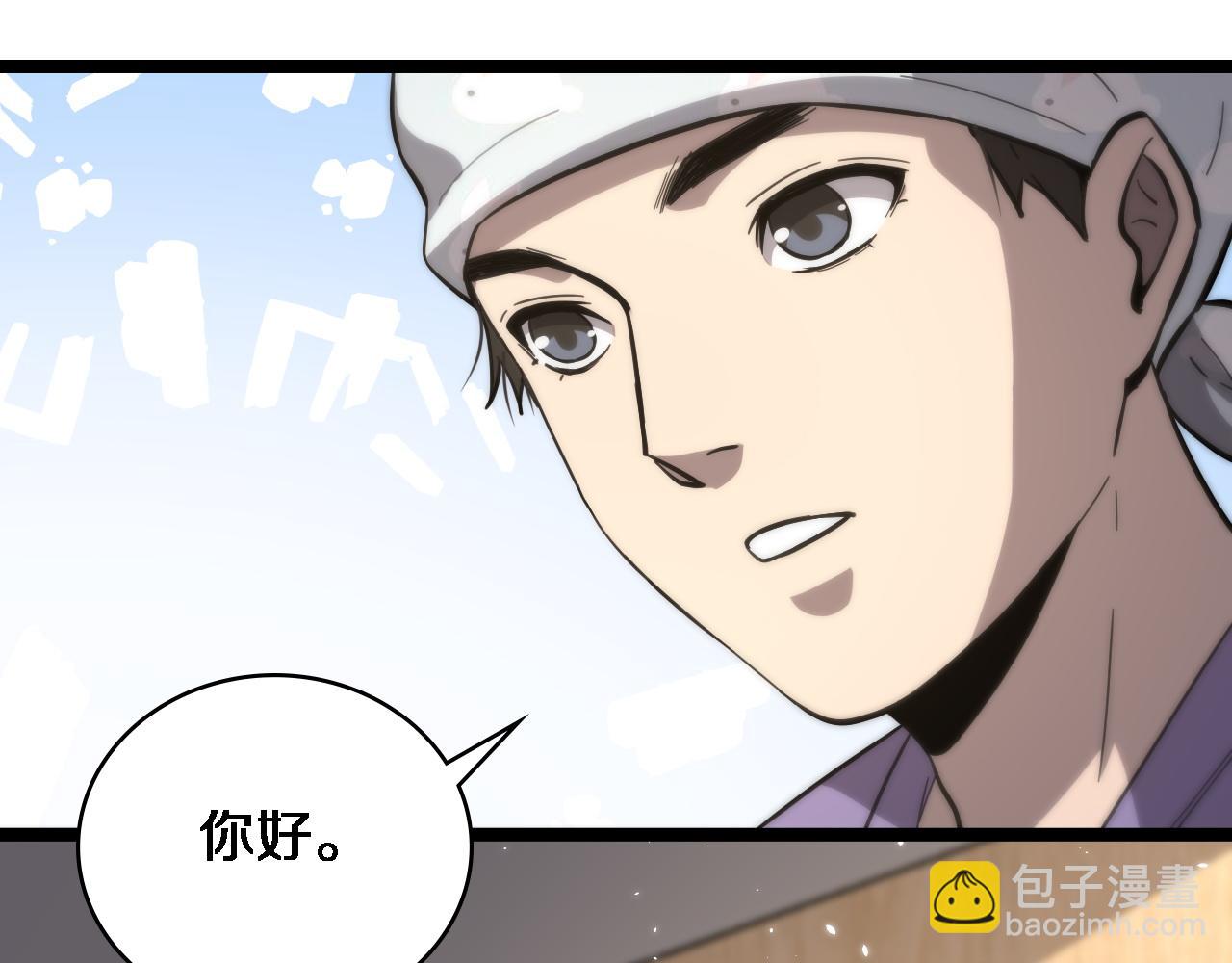 大醫凌然 - 第109話 凌醫生要被拐走了？(2/3) - 4