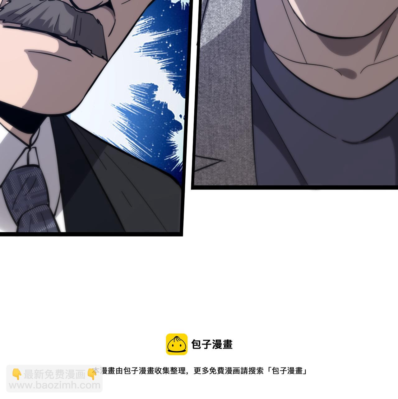 大醫凌然 - 第109話 凌醫生要被拐走了？(2/3) - 3