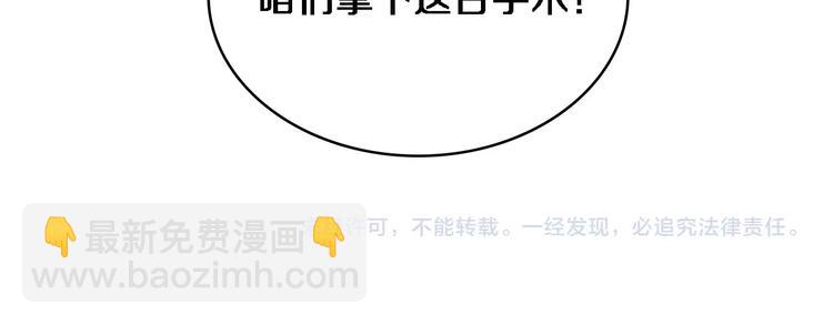 大醫凌然 - 第12話 徒手止血(3/3) - 2