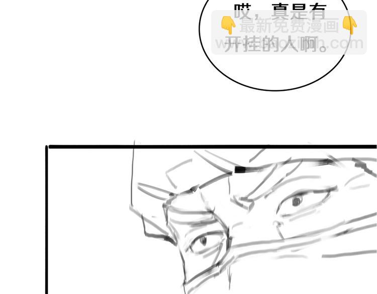 大醫凌然 - 第12話 徒手止血(3/3) - 2