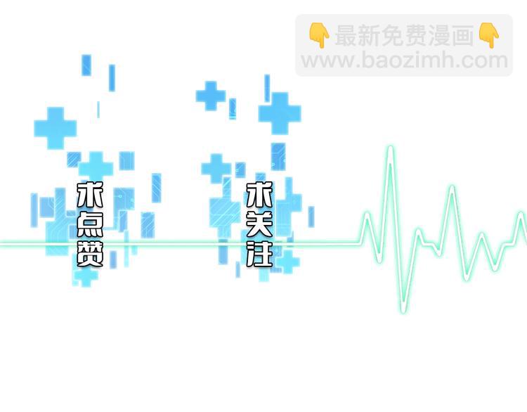 大醫凌然 - 第12話 徒手止血(3/3) - 5