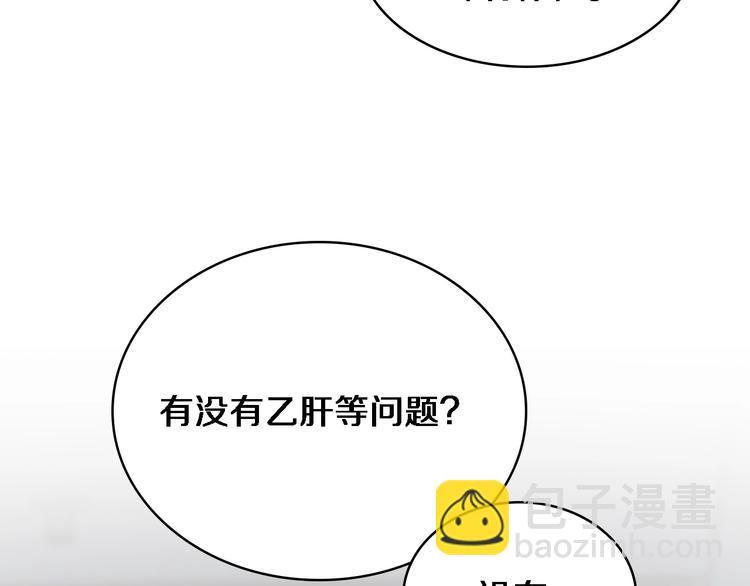 大醫凌然 - 第12話 徒手止血(1/3) - 7