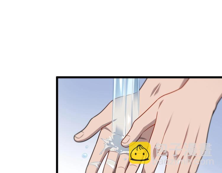 大醫凌然 - 第12話 徒手止血(2/3) - 1