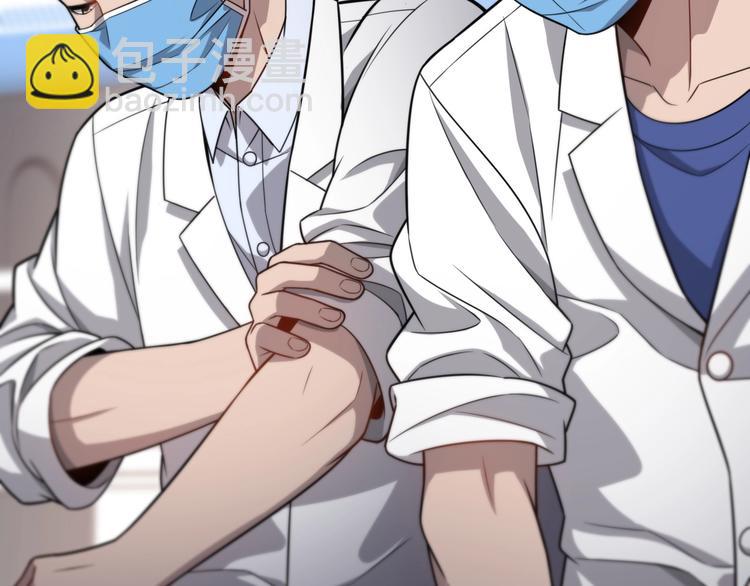 大醫凌然 - 第12話 徒手止血(2/3) - 3