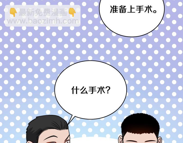 大醫凌然 - 第12話 徒手止血(2/3) - 6