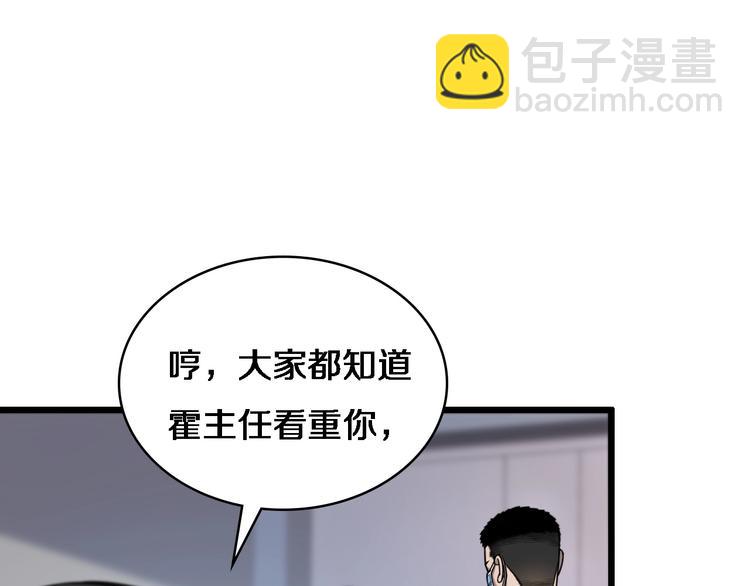 大醫凌然 - 第12話 徒手止血(2/3) - 8