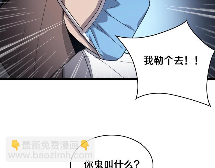 大醫凌然 - 第12話 徒手止血(2/3) - 6