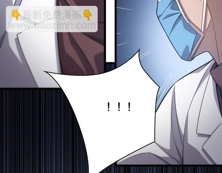 大醫凌然 - 第12話 徒手止血(2/3) - 8