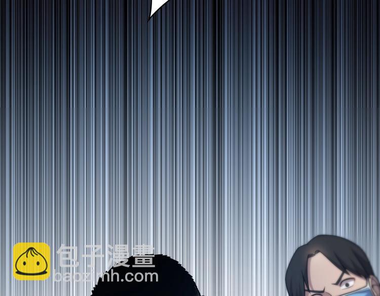 大醫凌然 - 第12話 徒手止血(2/3) - 1