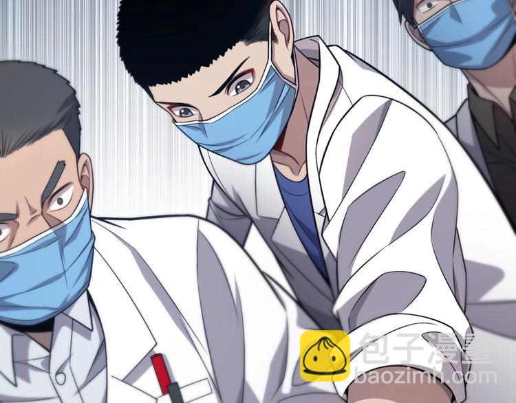 大醫凌然 - 第12話 徒手止血(2/3) - 2