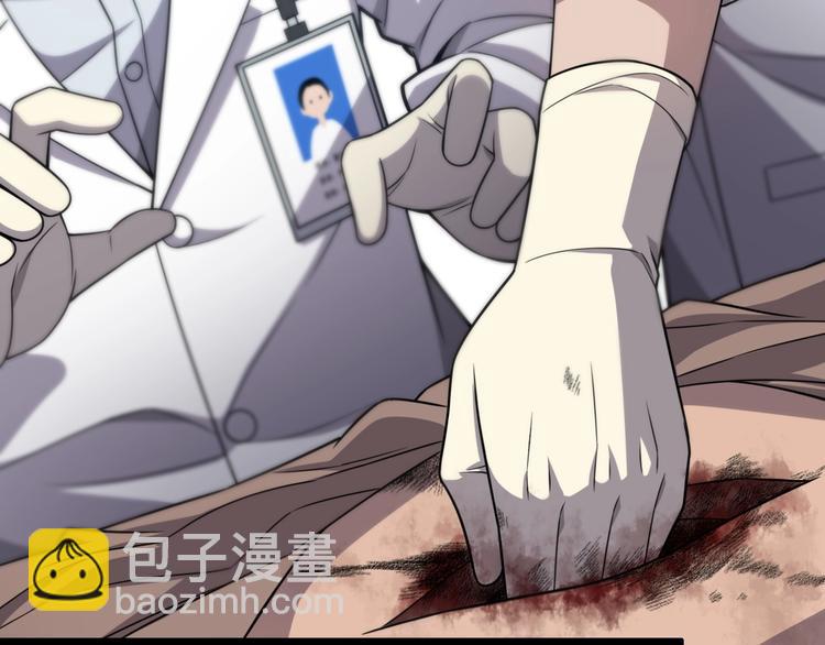 大醫凌然 - 第12話 徒手止血(2/3) - 3