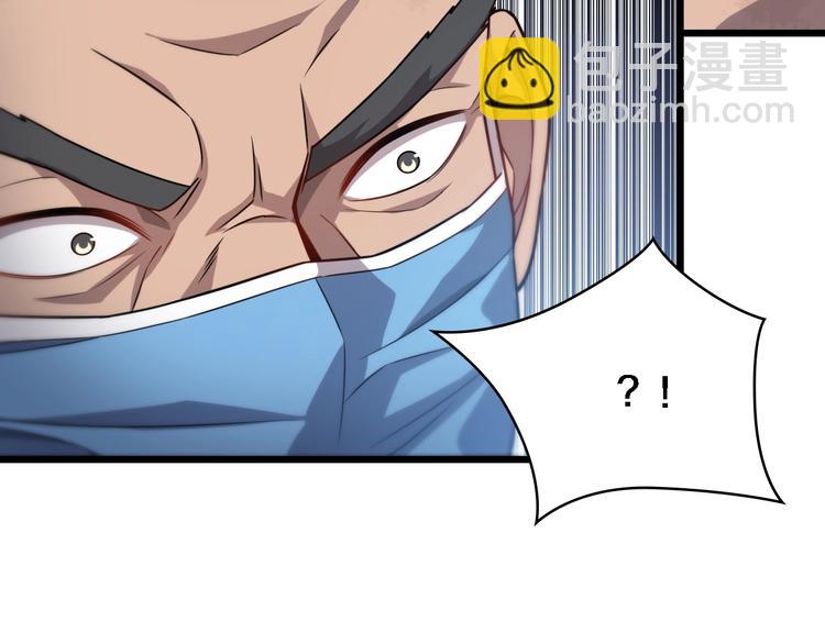 大醫凌然 - 第12話 徒手止血(2/3) - 4