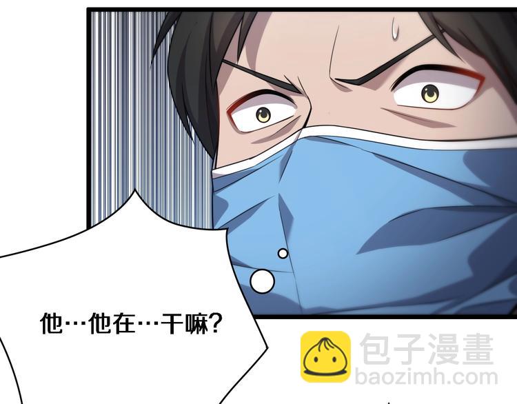 大醫凌然 - 第12話 徒手止血(2/3) - 5