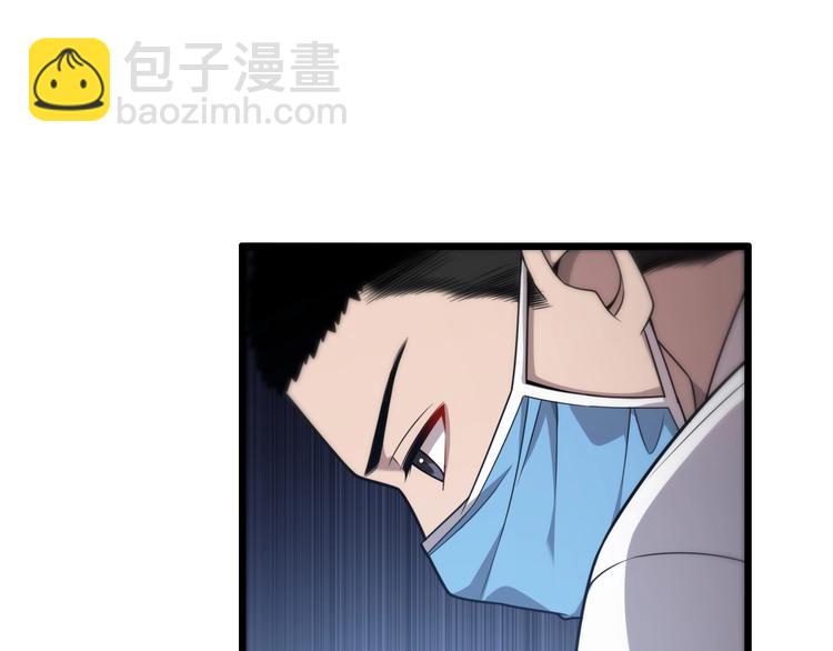 大醫凌然 - 第12話 徒手止血(2/3) - 2