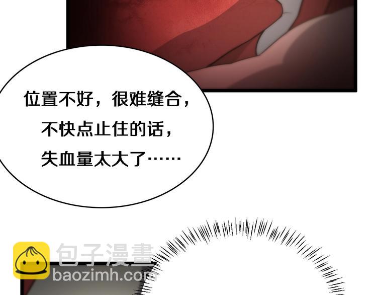 大醫凌然 - 第12話 徒手止血(2/3) - 7