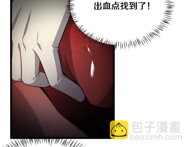 大醫凌然 - 第12話 徒手止血(2/3) - 8