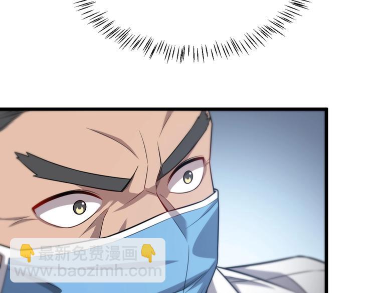 大醫凌然 - 第12話 徒手止血(2/3) - 3