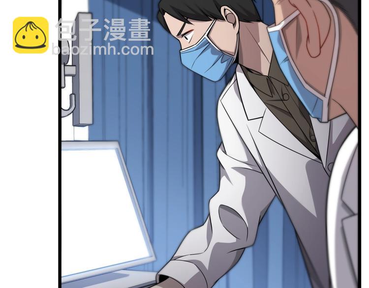 大醫凌然 - 第12話 徒手止血(2/3) - 5