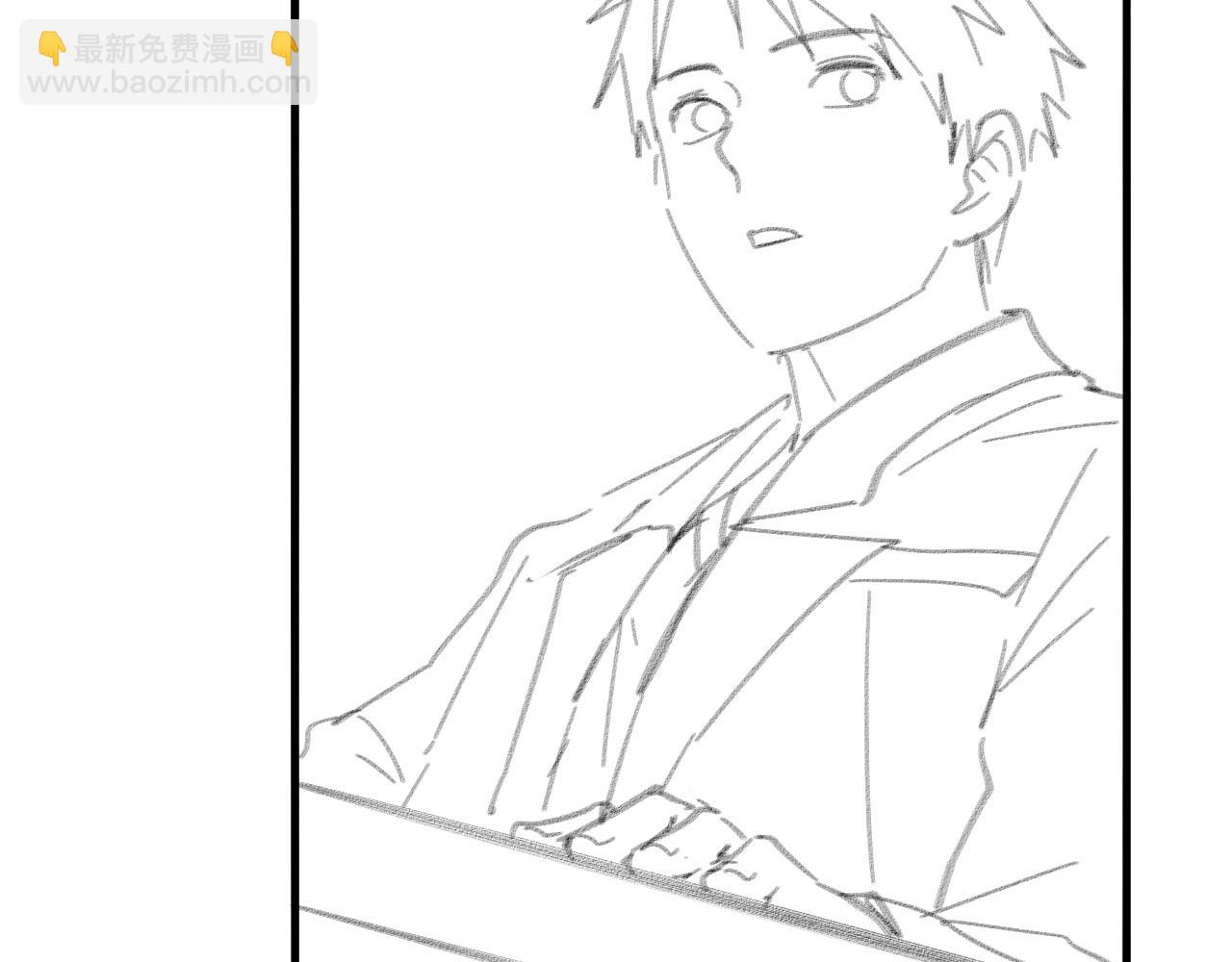 大醫凌然 - 第111話 我要凌然的資料！(2/3) - 6