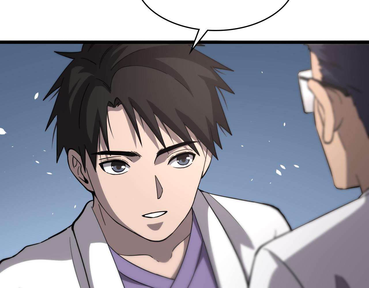 大醫凌然 - 第111話 我要凌然的資料！(1/3) - 3