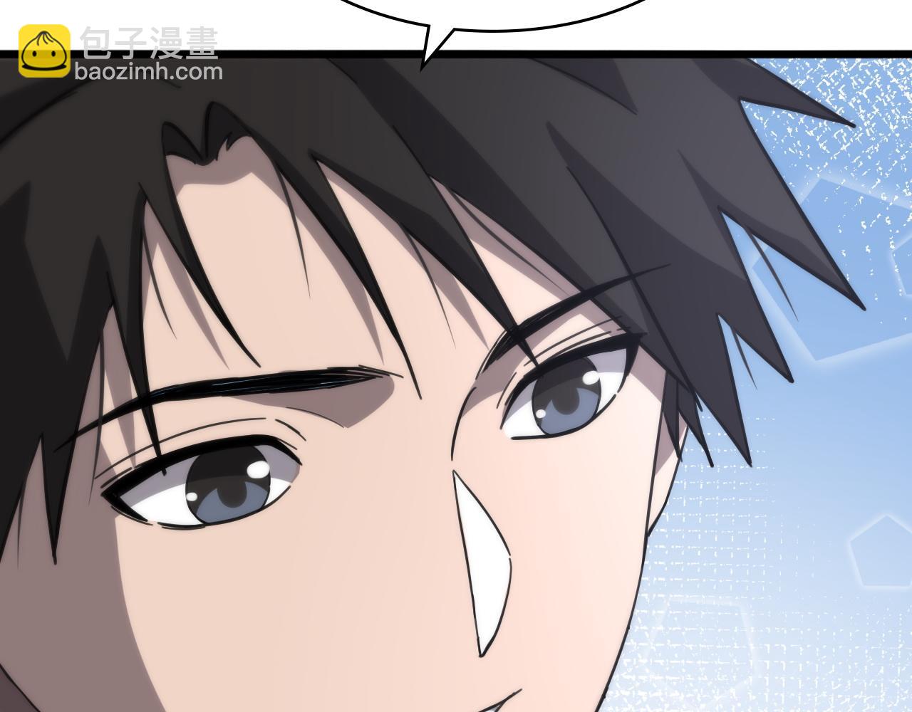 大醫凌然 - 第111話 我要凌然的資料！(1/3) - 2