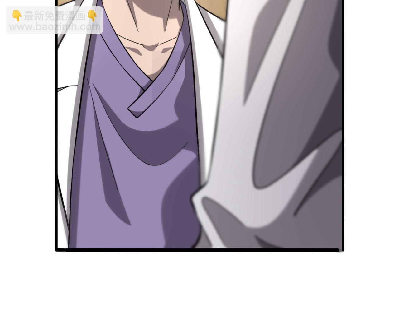 大醫凌然 - 第111話 我要凌然的資料！(1/3) - 4