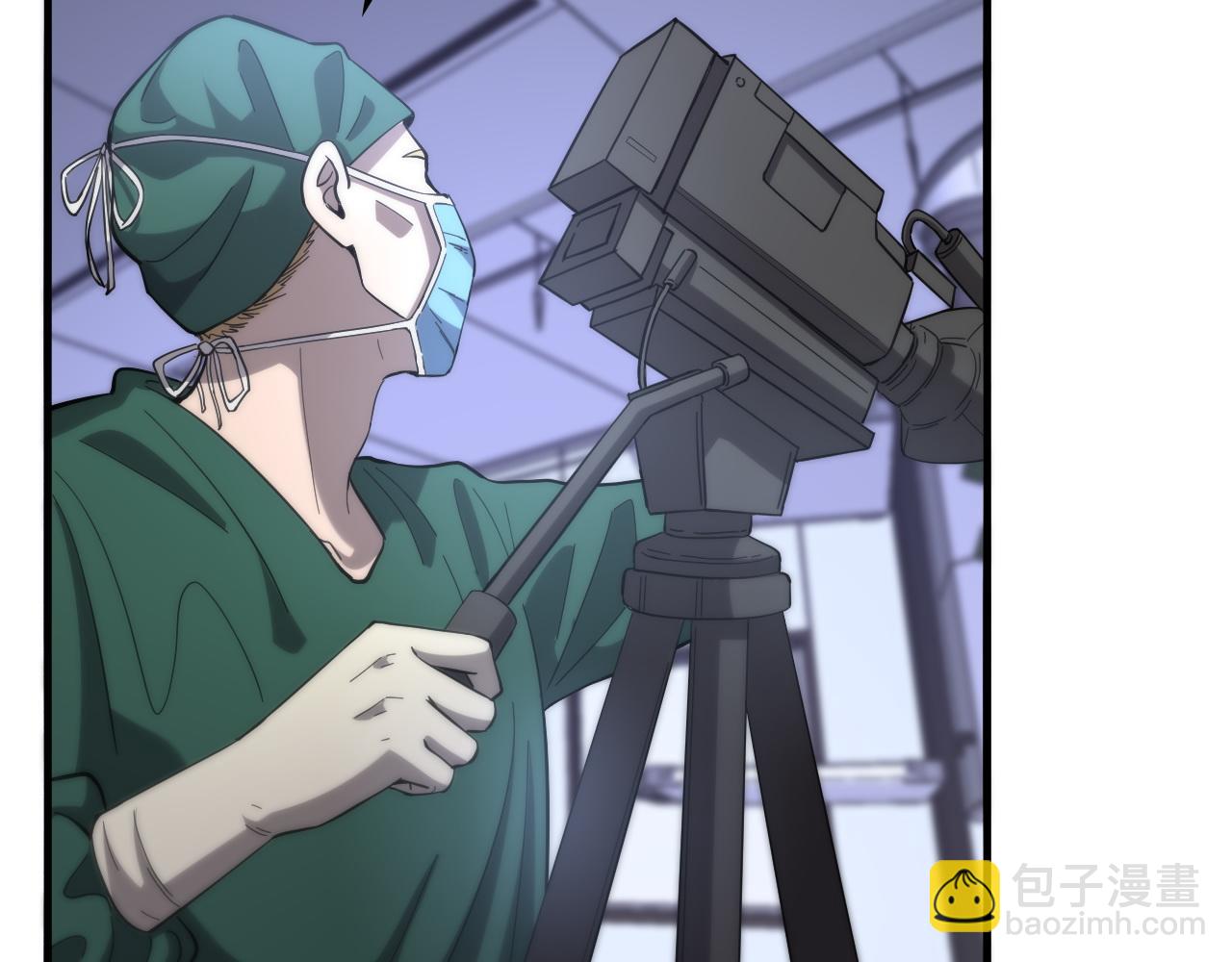 大醫凌然 - 第111話 我要凌然的資料！(1/3) - 8