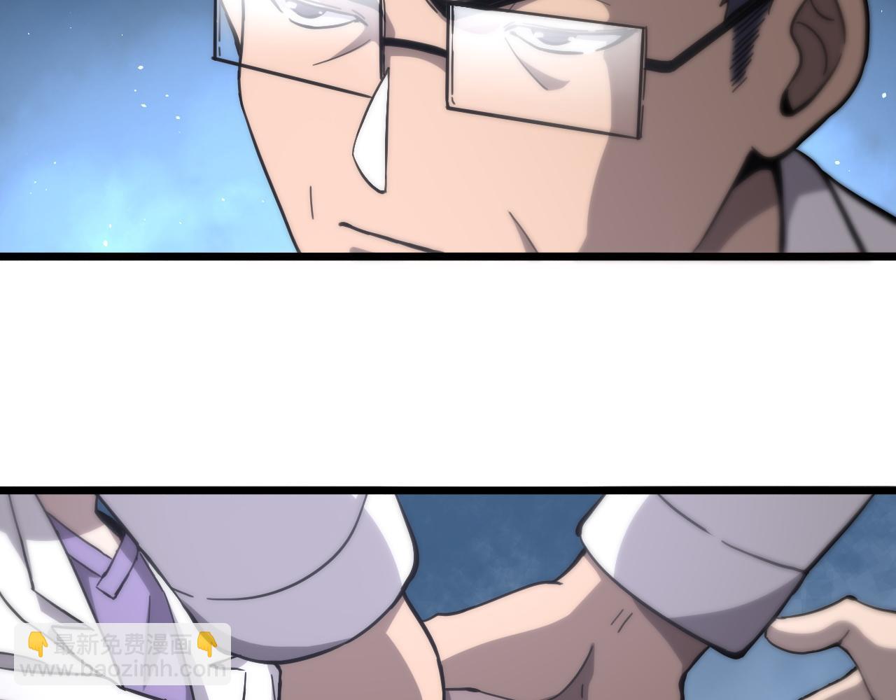 大醫凌然 - 第111話 我要凌然的資料！(1/3) - 6