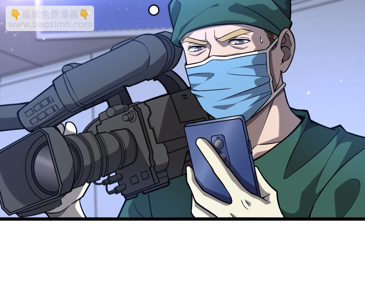 大醫凌然 - 第111話 我要凌然的資料！(2/3) - 6