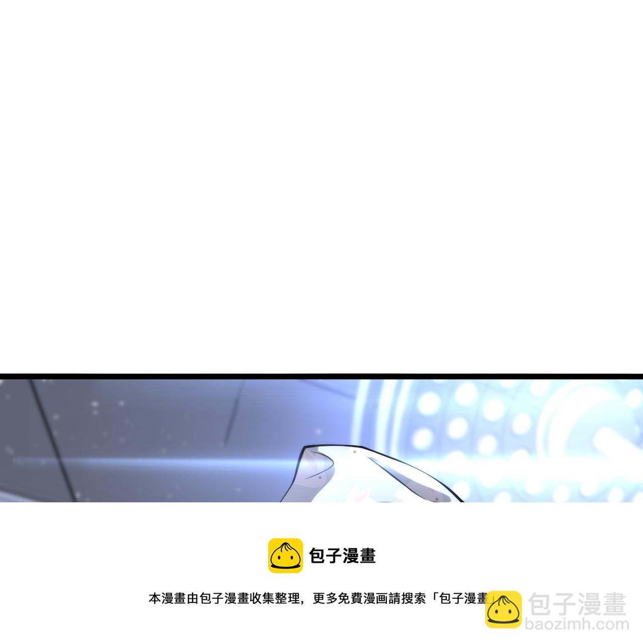 大醫凌然 - 第111話 我要凌然的資料！(2/3) - 7