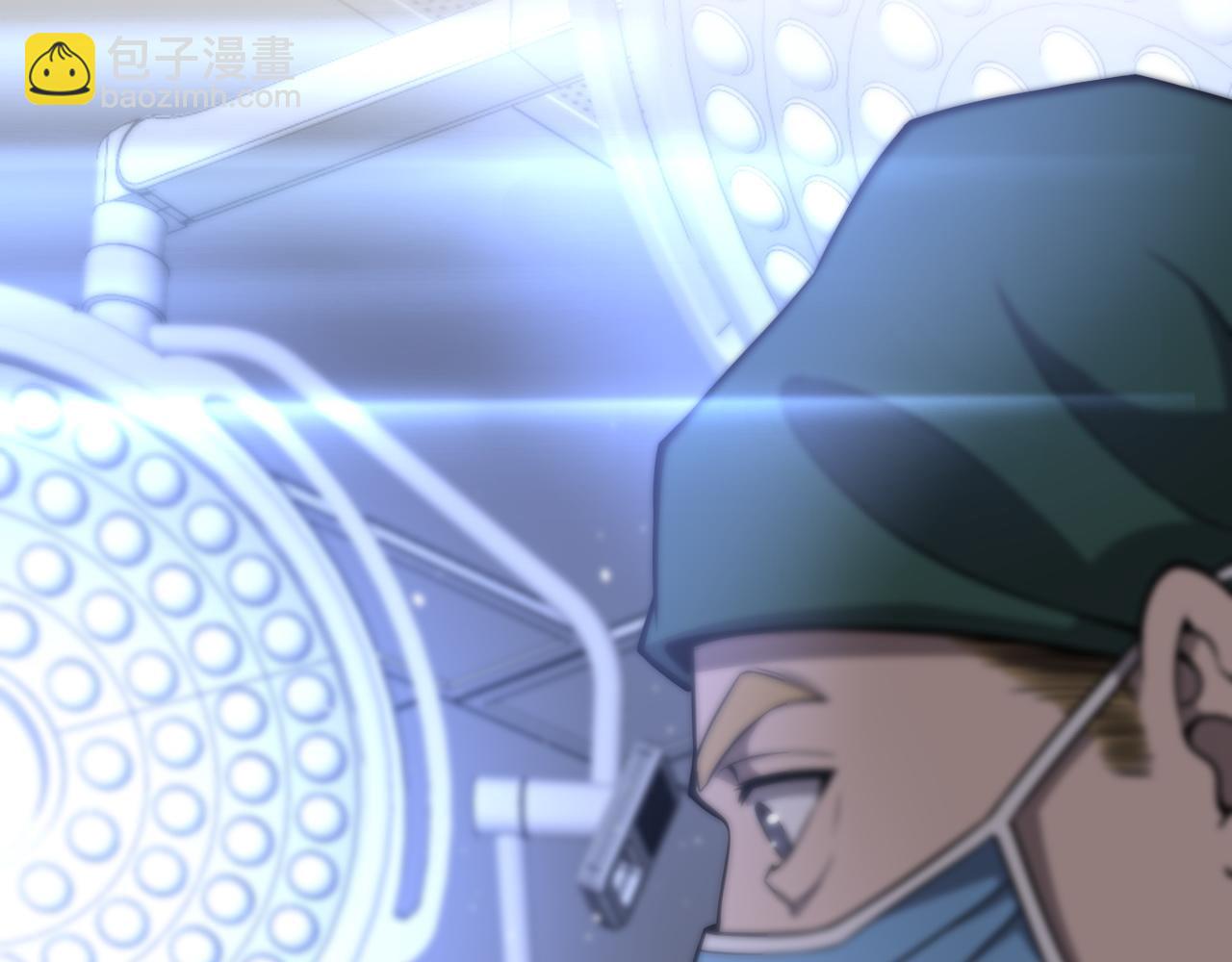 大醫凌然 - 第111話 我要凌然的資料！(2/3) - 2