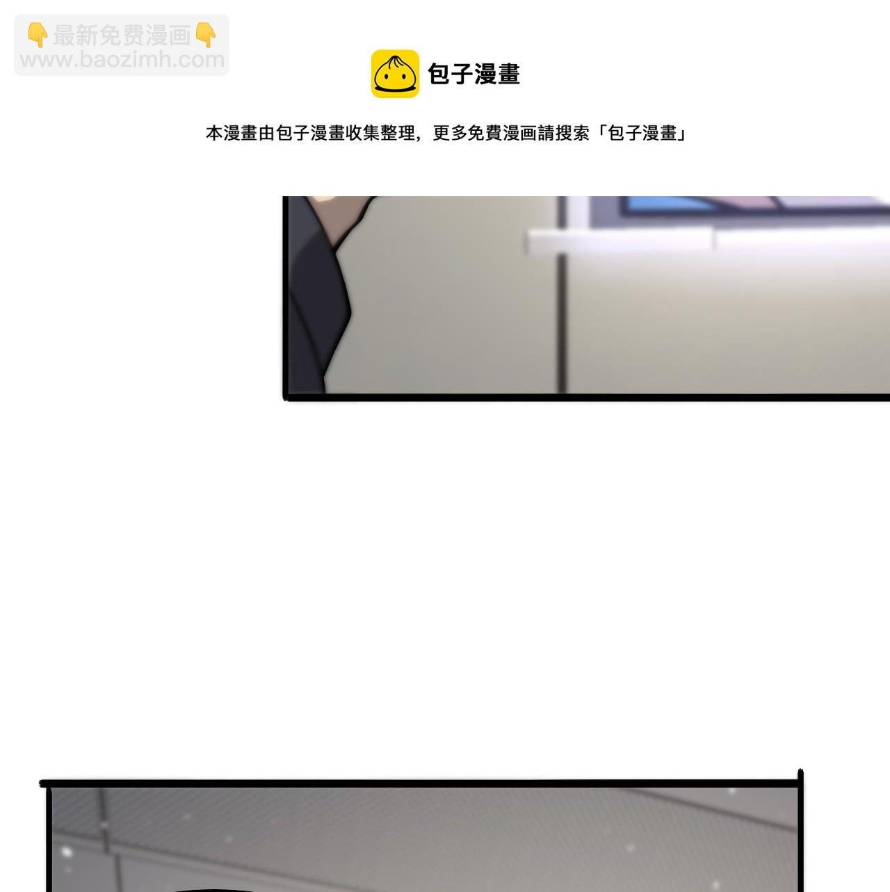 大醫凌然 - 第111話 我要凌然的資料！(2/3) - 3