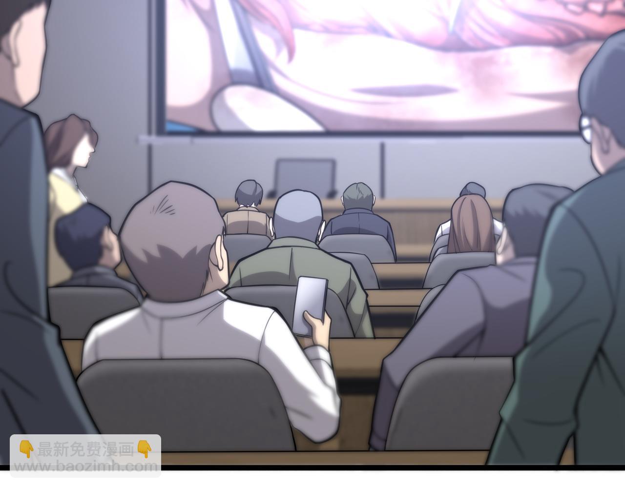 大醫凌然 - 第111話 我要凌然的資料！(2/3) - 6