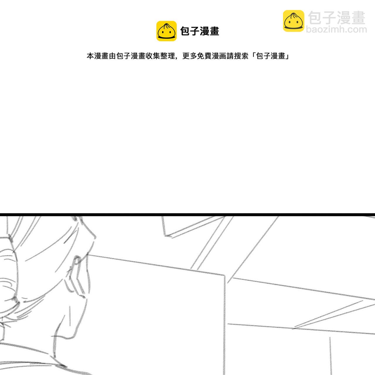 大醫凌然 - 第111話 我要凌然的資料！(2/3) - 3