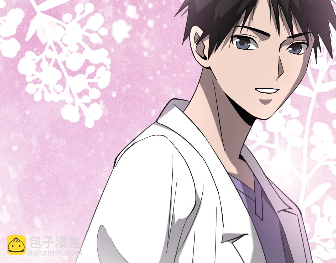 大醫凌然 - 第113話 我想跟你學(3/3) - 3