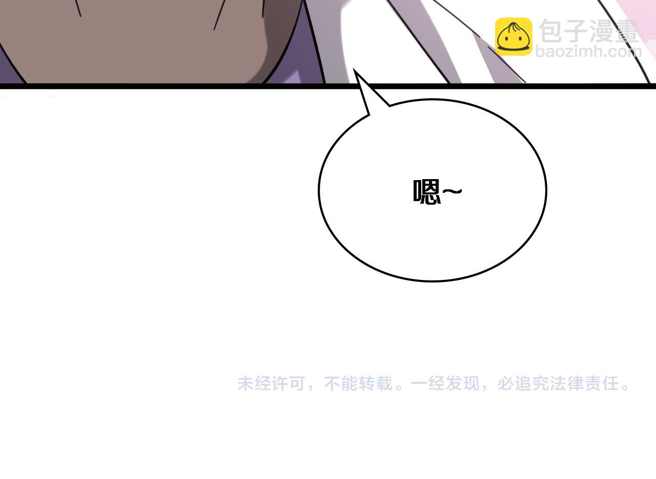 大醫凌然 - 第113話 我想跟你學(3/3) - 2