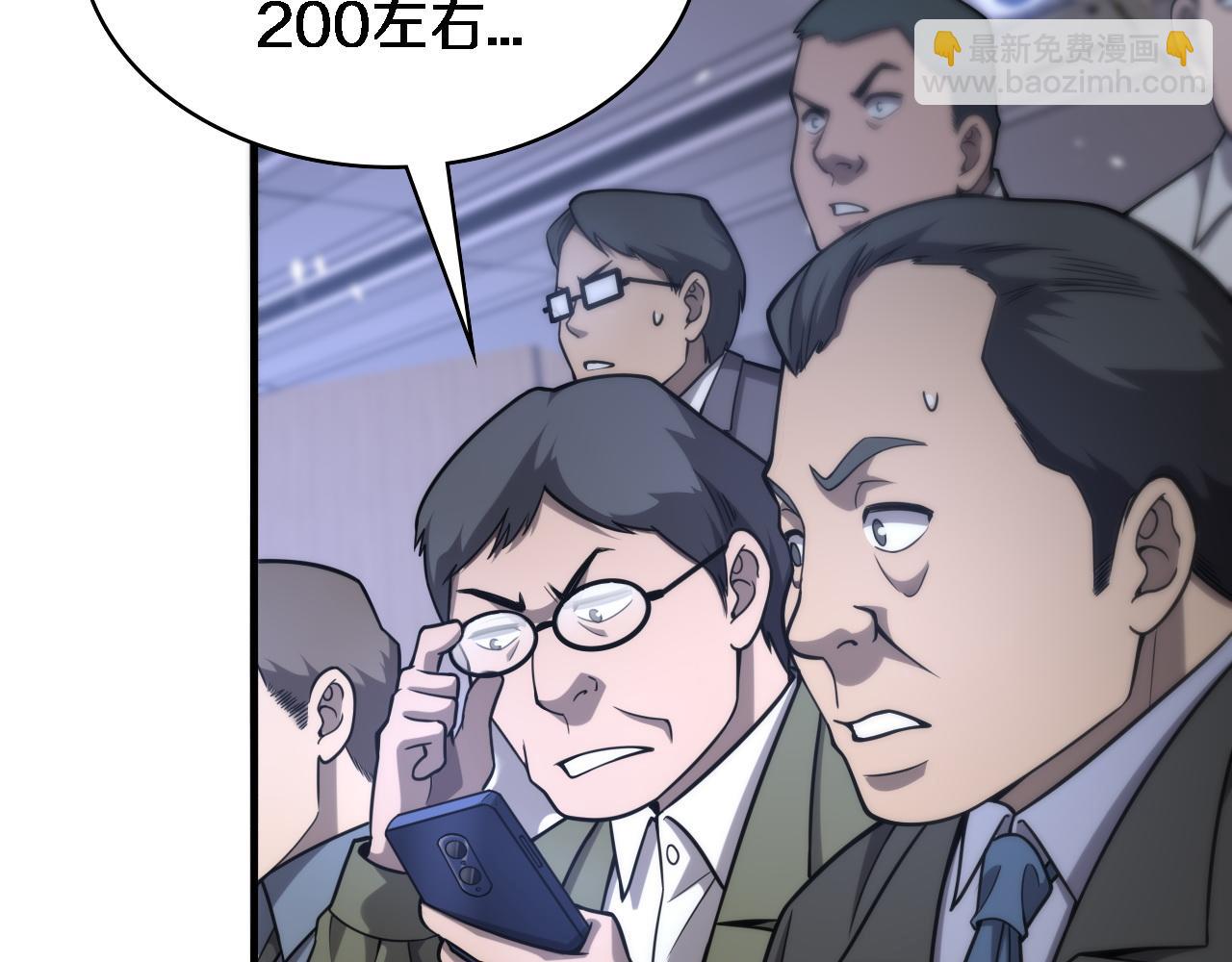 大醫凌然 - 第113話 我想跟你學(1/3) - 8