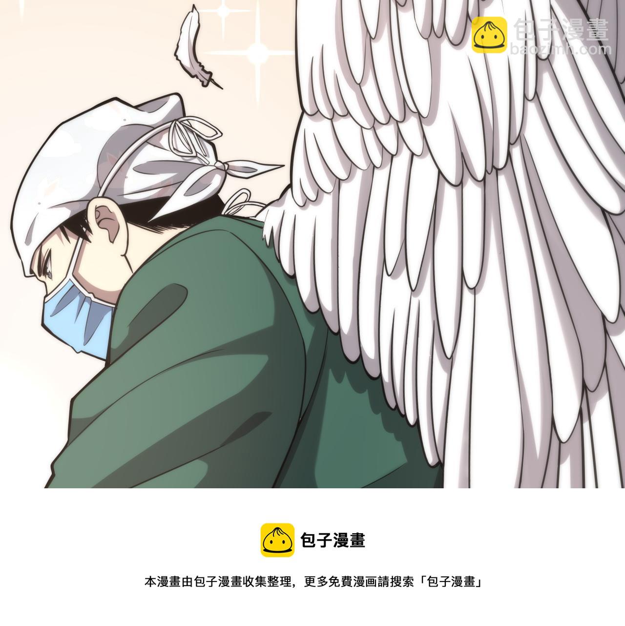 大醫凌然 - 第113話 我想跟你學(2/3) - 7