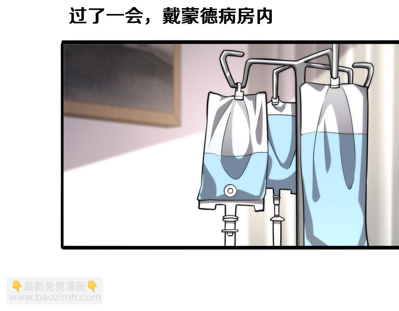 大醫凌然 - 第113話 我想跟你學(2/3) - 1