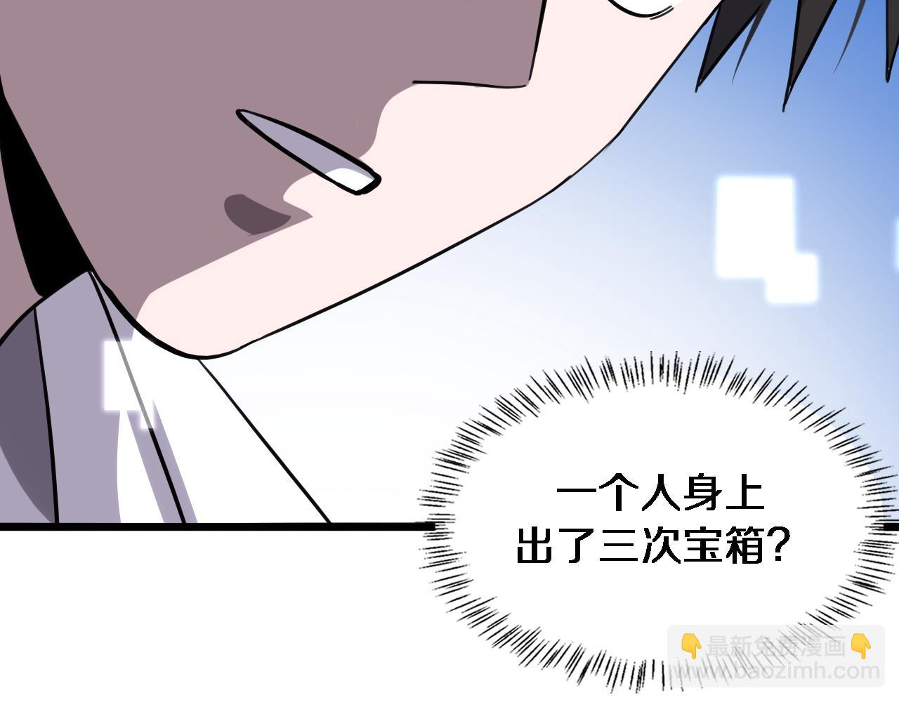 大醫凌然 - 第113話 我想跟你學(2/3) - 4