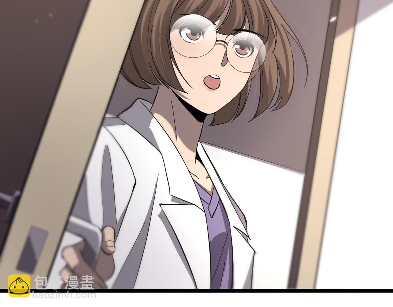 大醫凌然 - 第113話 我想跟你學(2/3) - 1