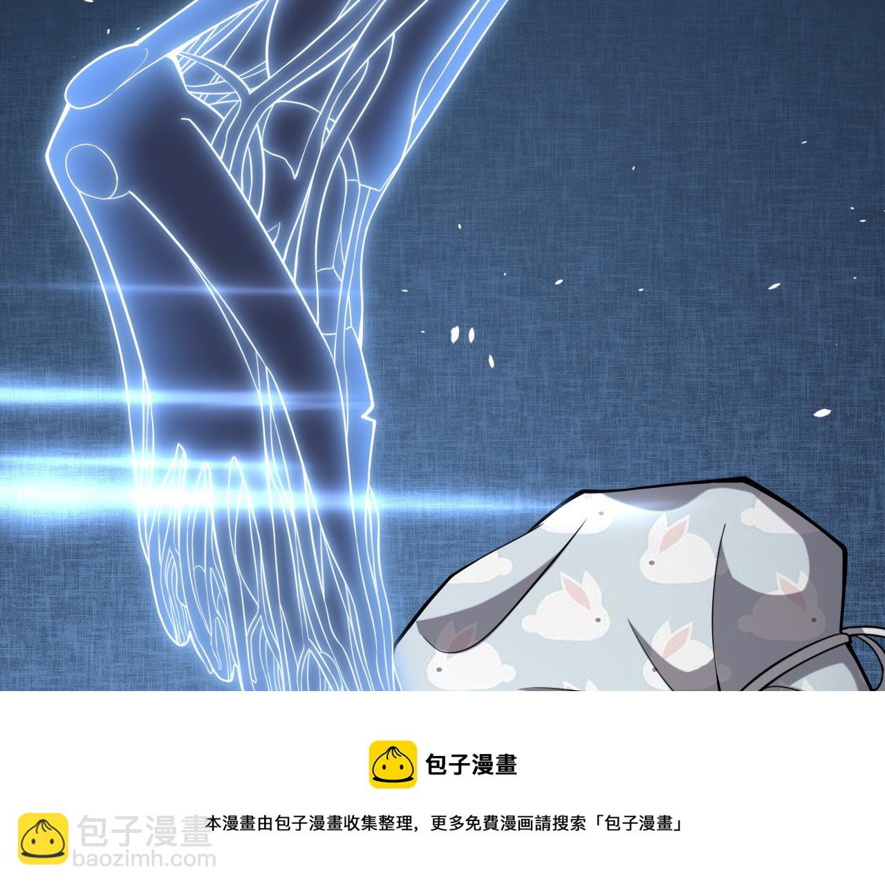 大醫凌然 - 第113話 我想跟你學(1/3) - 1