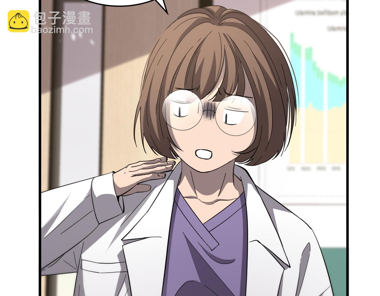 大醫凌然 - 第113話 我想跟你學(2/3) - 4