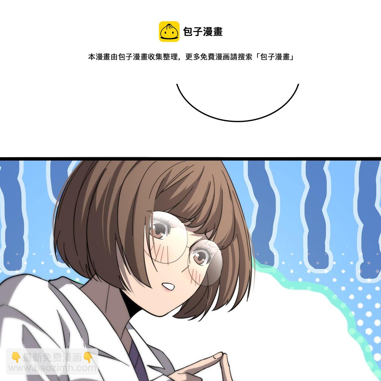 大醫凌然 - 第113話 我想跟你學(2/3) - 3