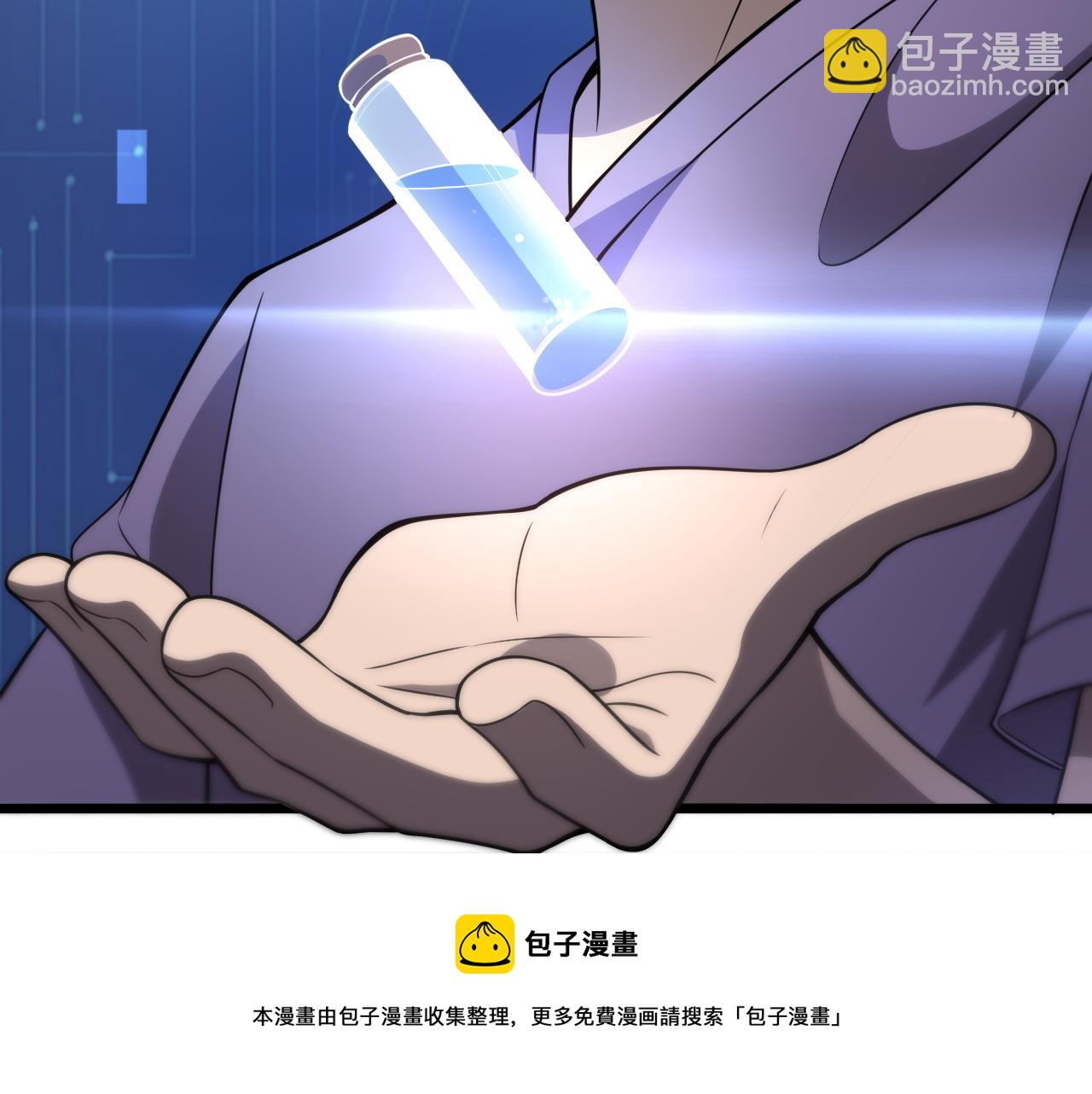 大醫凌然 - 第115話 約定(3/3) - 5