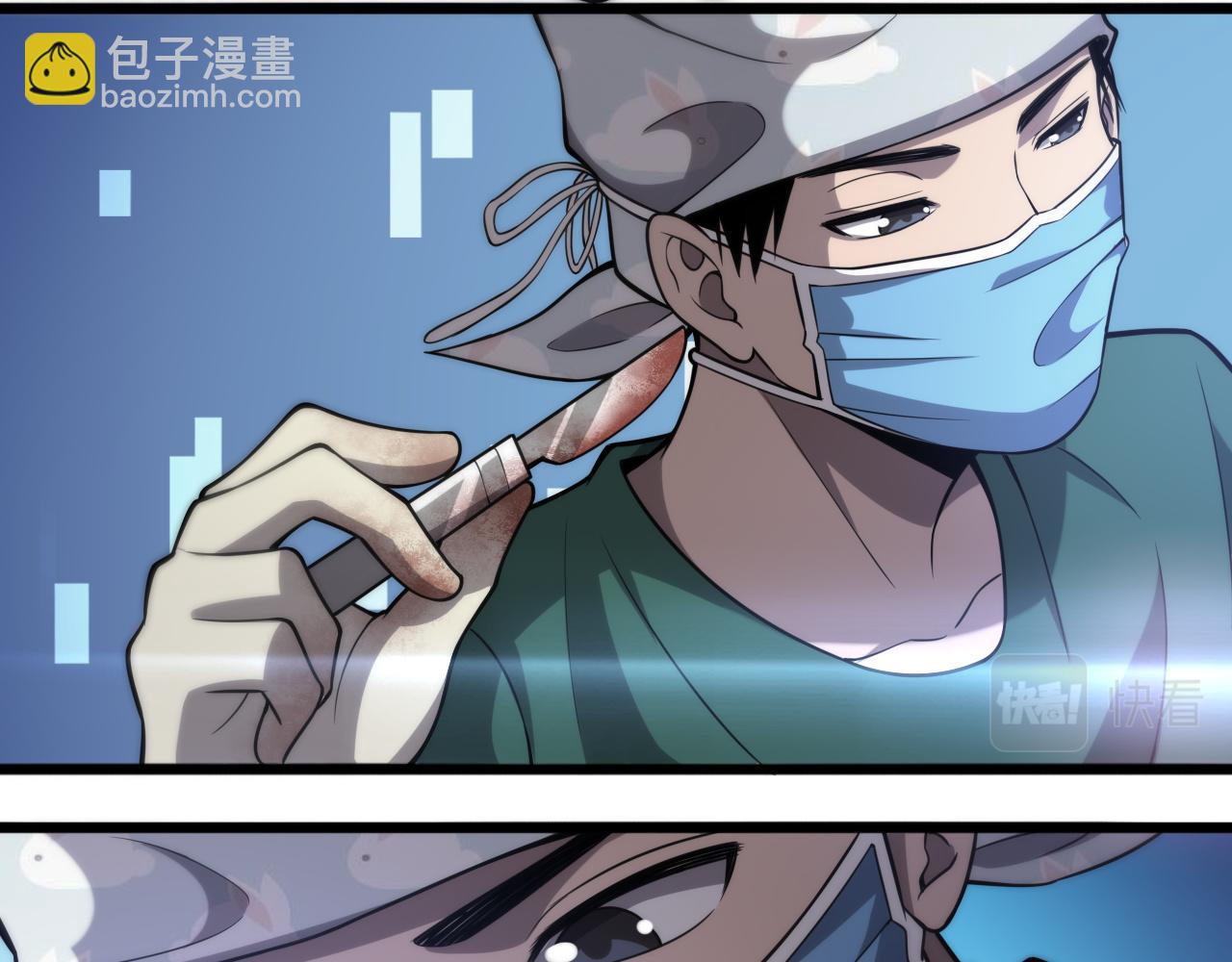 大醫凌然 - 第115話 約定(3/3) - 1