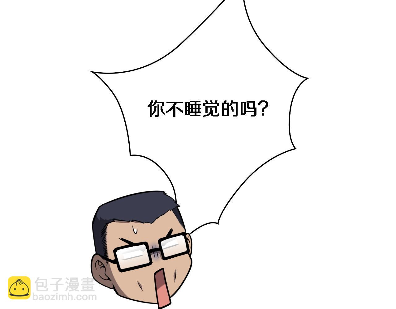 大醫凌然 - 第115話 約定(3/3) - 1