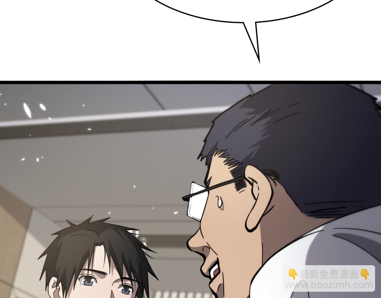 大醫凌然 - 第115話 約定(1/3) - 2